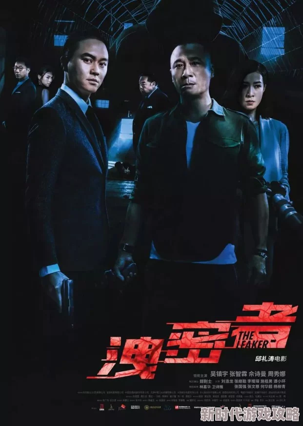 近距离恋爱～邻居的帅哥入侵～电影版即将上映敬请期待
