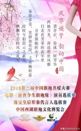 日韩欧美一级内容低俗传播不良价值观危害青少年身心健康