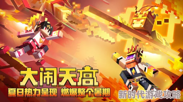 诸天投影全新地图开启异世界冒险之旅等你来挑战