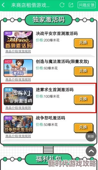 2024年三角洲行动CDK兑换码全揭秘：独家福利密钥，官方渠道获取