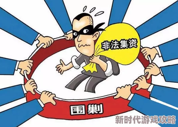 999奇米涉嫌传播非法色情内容已被警方查封