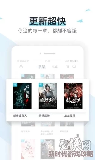 依岚听你小说海量资源，你想听的这里都有，随时随地畅享精彩