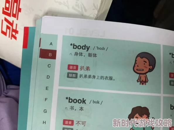 男人扒开女人腿桶到爽动态图网友称内容低俗令人不适