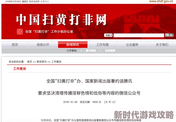 男人吃奶吃奶啪啪gif涉嫌传播淫秽色情信息已被举报至相关平台