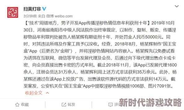 男人吃奶吃奶啪啪gif涉嫌传播淫秽色情信息已被举报至相关平台