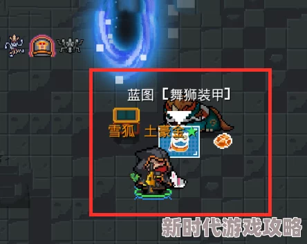 《从零开始:梦境》烧制炉深度揭秘：火焰调控与珍稀材料使用全攻略，独家爆料！