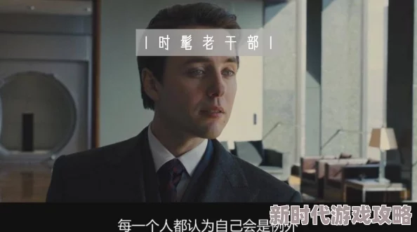 韩国电影新建文件夹3画面粗糙剧情老套浪费时间