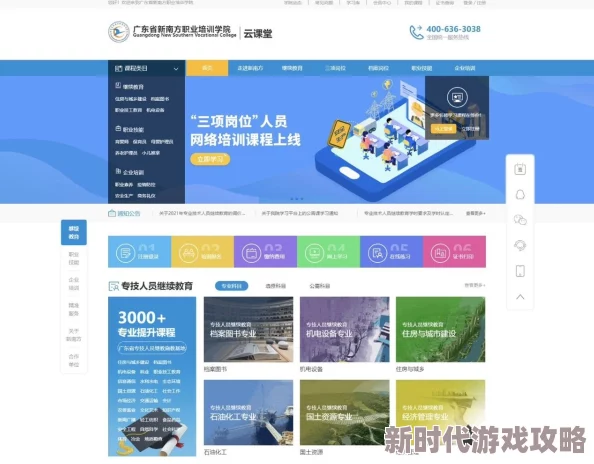 www.sxkdfdj.com／网站全新上线提供更便捷的服务体验