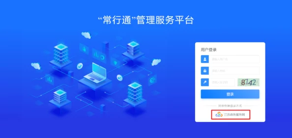 www.sxkdfdj.com／网站全新上线提供更便捷的服务体验