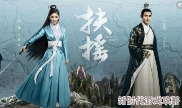 弃妇扶摇录全文免费阅读无弹窗限时免费畅读完整版原著小说抢先看