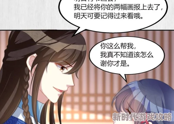韩漫免费完整漫画在线画质差资源少更新慢广告多体验不佳