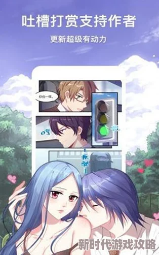 韩漫免费完整漫画在线画质差资源少更新慢广告多体验不佳