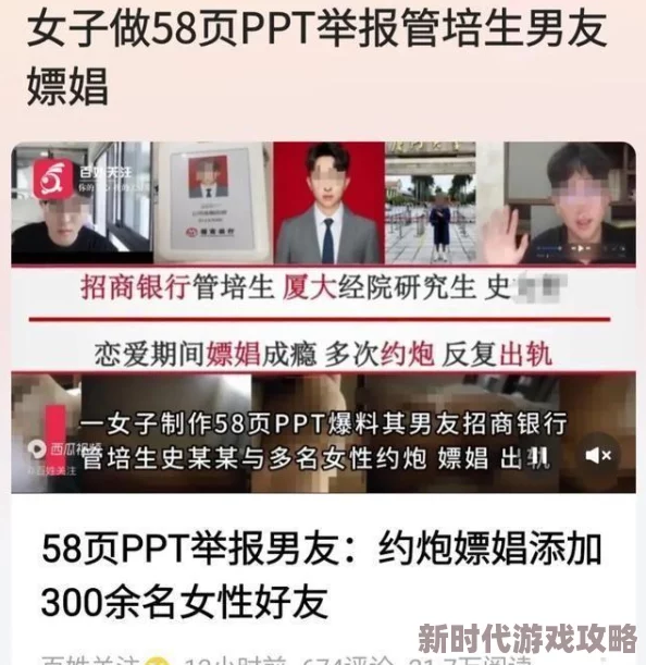 58吃瓜网民爆料平台疑似泄露大量用户个人信息引发安全担忧