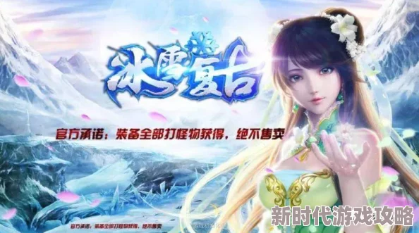 王者归来林风唐薇全文免费阅读热血回归都市王者荣耀巅峰对决