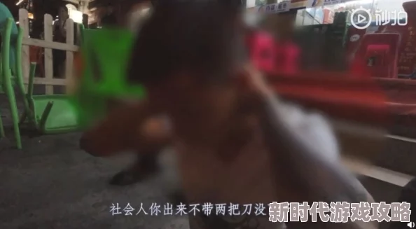 色戒视频网传播非法色情内容已被警方查封