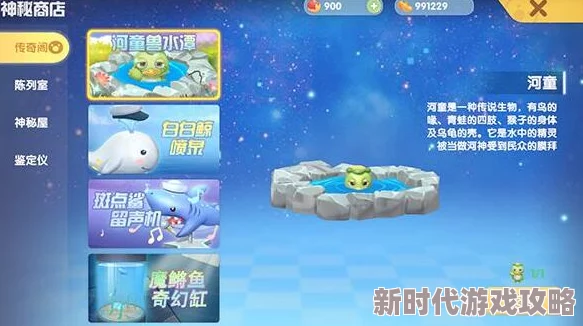 《摩尔庄园》万圣节礼包兑换码全攻略：揭秘轻松获取限量道具的秘诀