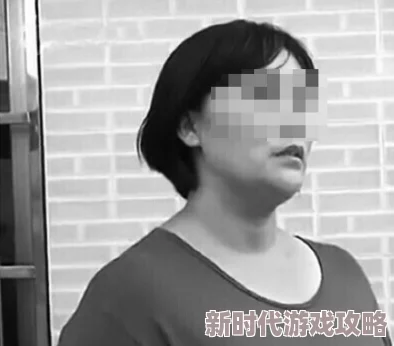挺进老妇女老女人老妇媒体曝光该视频标题引发网友强烈谴责要求彻查并公开道歉