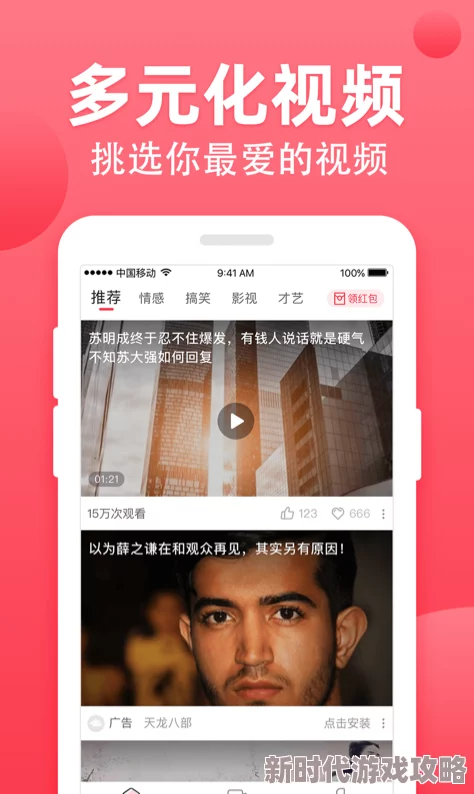 轻点嗯啊在线视频无码高清资源免费观看流畅无卡顿