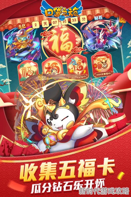 爆料！口袋妖怪复刻穿山鼠最佳性格揭秘：深度解析穿山鼠性格优劣