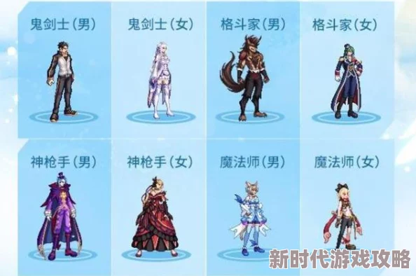 DNF颜值爆料：揭秘哪位女角色才是玩家心中的最美之选！