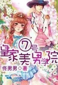 邻家美姨全文阅读小说免费已完结番外更新新增章节限时免费