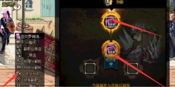 《DNF手游》附魔系统深度爆料：全新升级，开启角色战力飙升新篇章