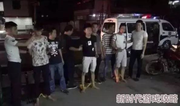 激情男男互抹互吃视频截图已在网上疯传，相关人员已被警方逮捕