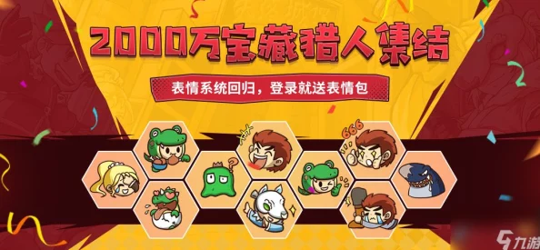 失落城堡3.5周年庆典爆料：2000万宝藏猎人集结，海量福利活动即将震撼开启