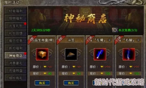 原始传奇神石市场揭秘：攻击类与防御类神石哪个更畅销？