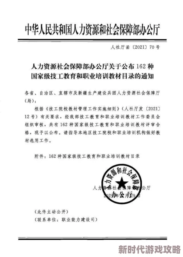 精品亚洲成a人片在线观看下载高清无码资源持续更新