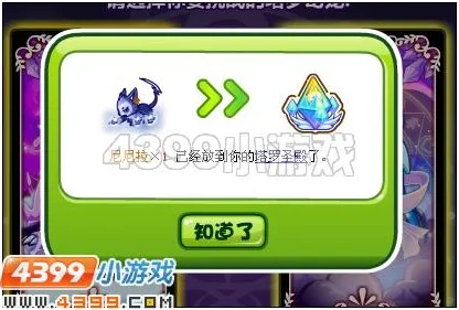 奥比岛手游熊熊爱好家考核爆料！挑战答案全攻略，助你一次通关无压力