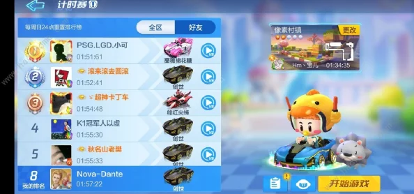 奥比岛手游熊熊爱好家考核爆料！挑战答案全攻略，助你一次通关无压力