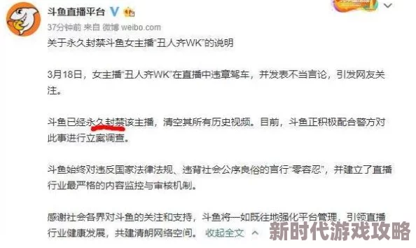 含苞待宠该作品因包含令人不适内容已被平台下架