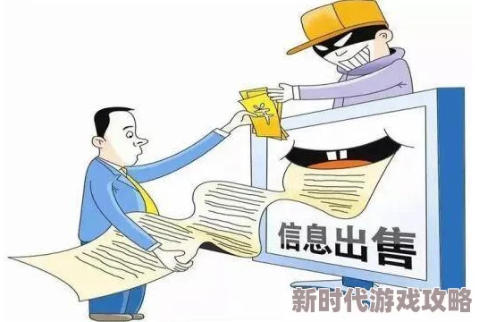 色视频在线看虚假信息风险高请勿轻信