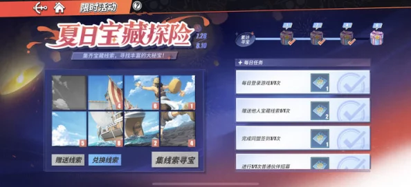 航海王热血航线春日翻翻乐全攻略：技巧揭秘，赢取稀有奖励爆料指南