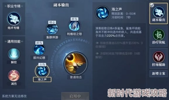 《黎明之海》探险技能点高效获取全攻略：揭秘隐藏任务，轻松升级你的探险能力！