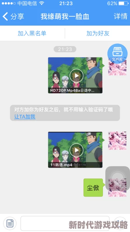 玛纳利亚的密友在线播放高清完整版现已上线支持多语言字幕