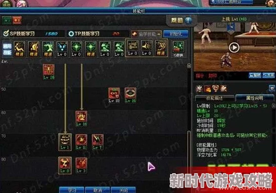 《天境传说》远程输出角色揭秘：最佳选择与顶级装备爆料解析