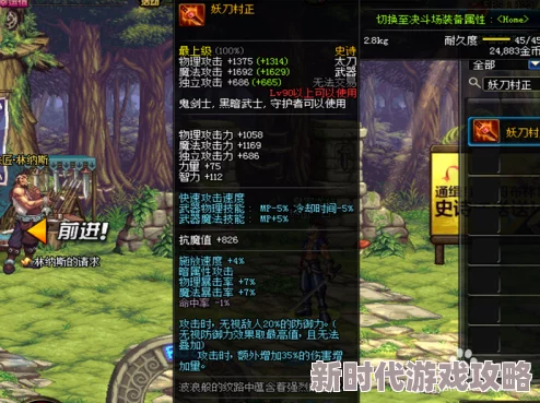 《天境传说》远程输出角色揭秘：最佳选择与顶级装备爆料解析