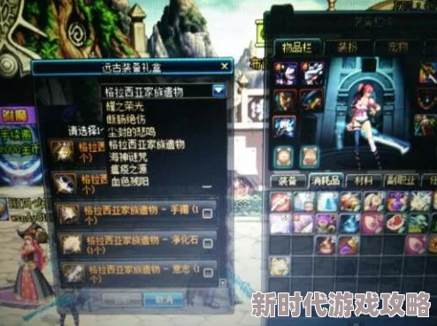 《天境传说》远程输出角色揭秘：最佳选择与顶级装备爆料解析