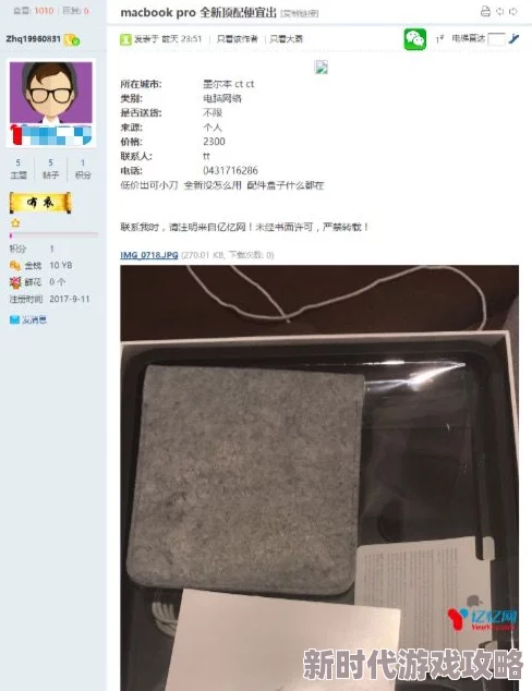 天海つばaqdy社保片资源难寻真假难辨谨防受骗