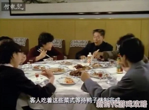 无法满足1980年新版纪录片揭露更多当年社会事件细节和人物访谈
