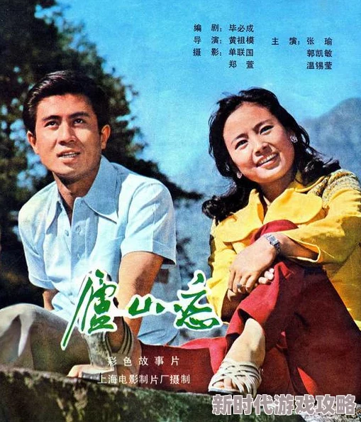 无法满足1980年新版纪录片揭露更多当年社会事件细节和人物访谈
