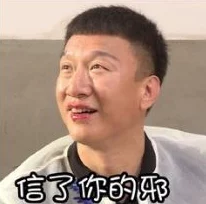 我和岳的疯狂作爱曝光完整聊天记录和私密照片劲爆内容流出