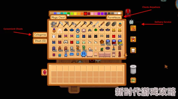 星露谷物语购物快捷键揭秘：E键交互空格购买，还有更多爆料！
