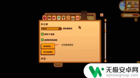 星露谷物语购物快捷键揭秘：E键交互空格购买，还有更多爆料！