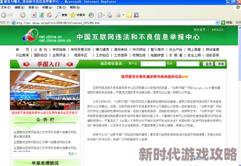 99亚洲精品视频内容低俗传播不良信息已被举报