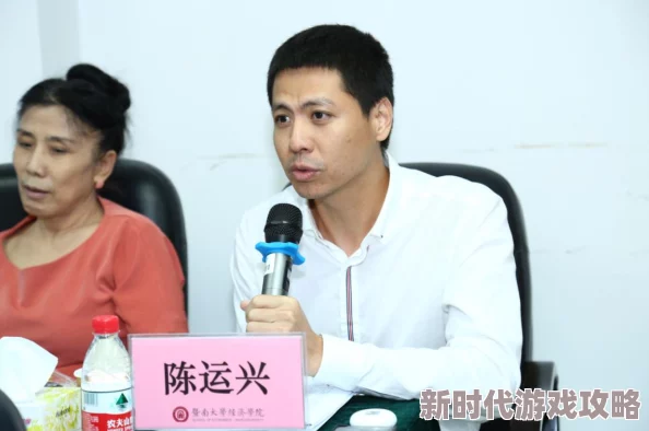 草根官运红途陈兴陈兴仕途再起风云变幻前程未卜