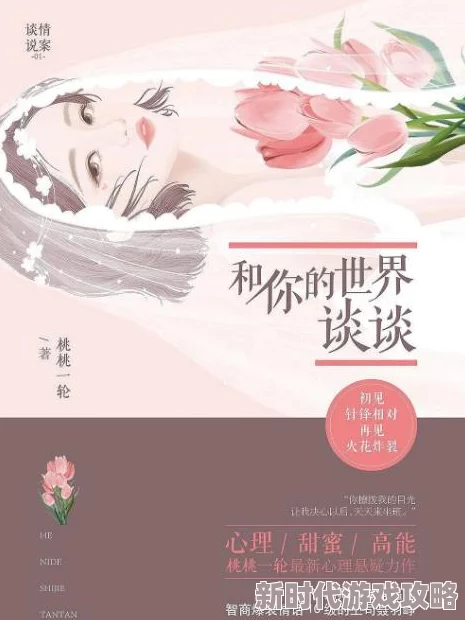张若尘池瑶免费阅读最新章节网友称更新太慢不够看期待后续剧情发展