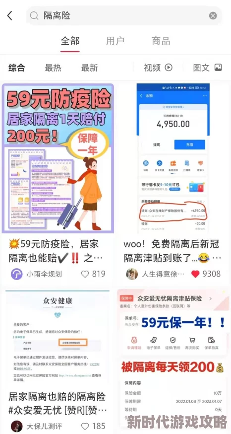 黑料不打烊tttzzz07入口相关信息真假难辨，谨慎对待网络信息来源